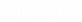 訪問歯科